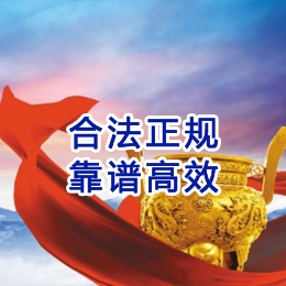 夷陵讨账公司