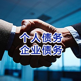 夷陵追债公司